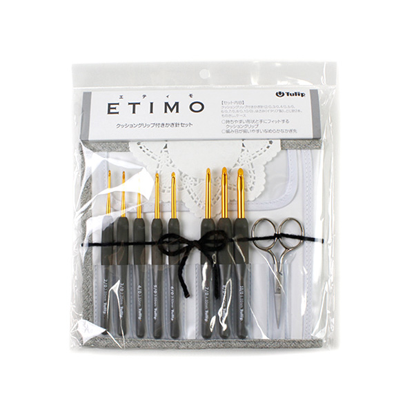 ETIMO（エティモ）クッショングリップ付きかぎ針セット ロイヤルシルバー