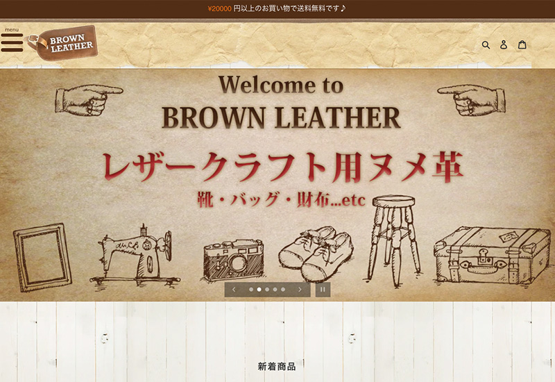 BROWN LEATHER