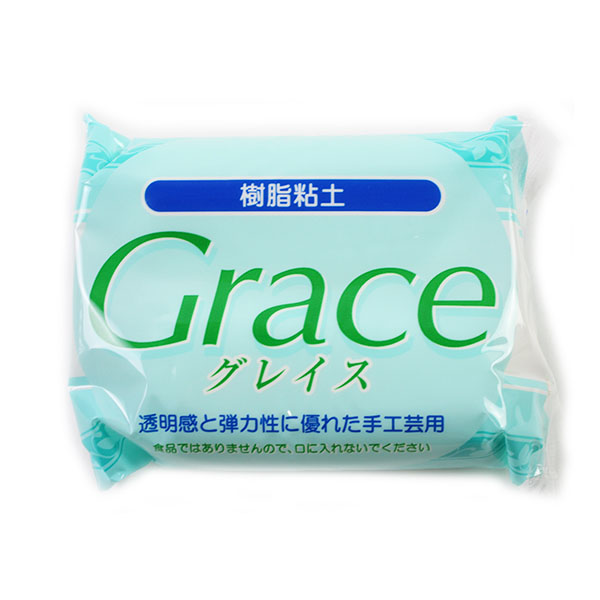 樹脂風粘土 『Grace (グレイス) 200g』 日清アソシエイツ