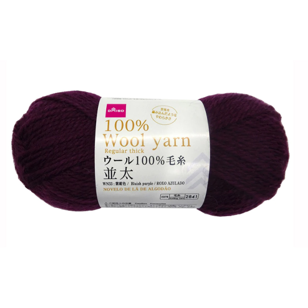 ウール100％毛糸（並太、ＷN33、紫紺色）