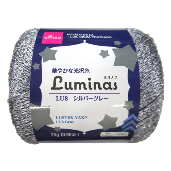 毛糸（LuminaS、LU８、シルバーグレー）