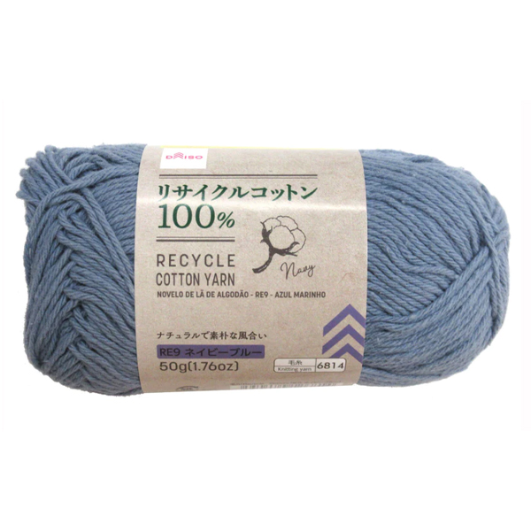 毛糸（Recycle Cotton、RE９、ネイビーブルー）