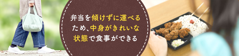 コンビニ弁当を運べる手作りエコバッグの作り方